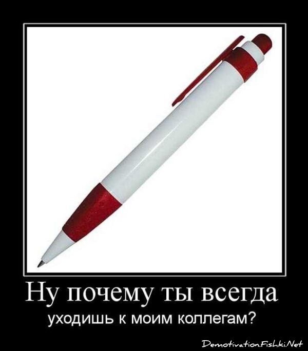 Смешной демотиватор от zubrilov за 17.09.2010 №59037