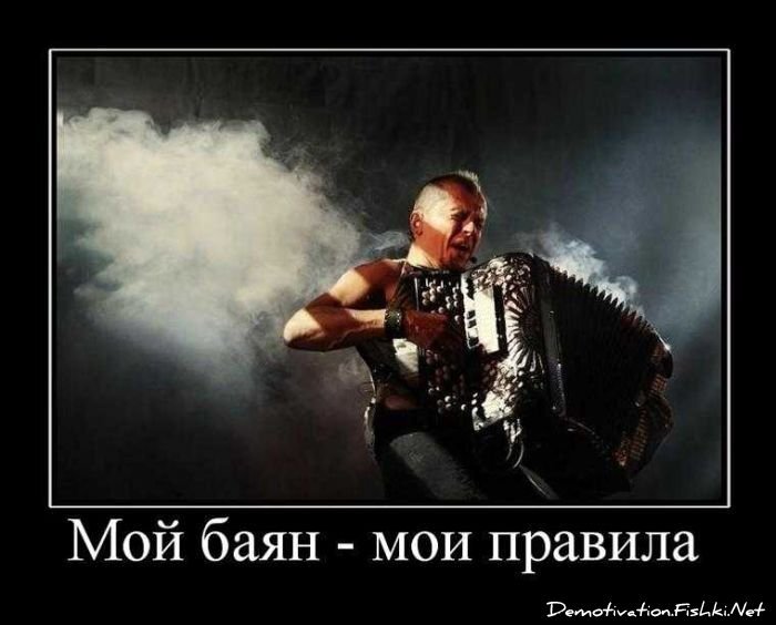 Смешной демотиватор от zubrilov за 17.09.2010 №59038
