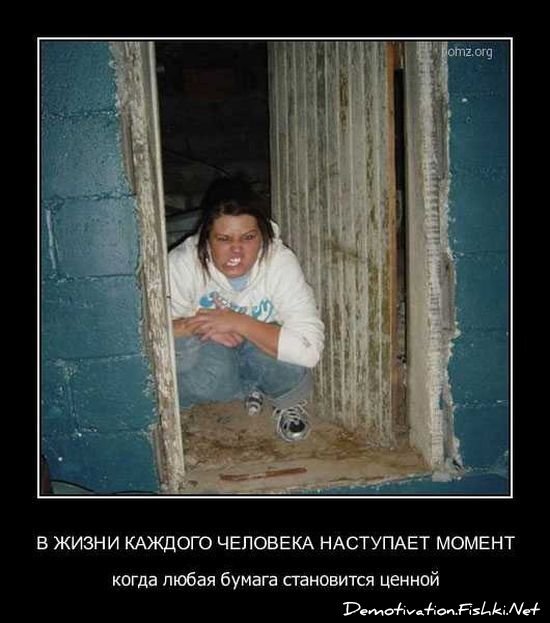 Смешной демотиватор от zubrilov за 17.09.2010 №59042