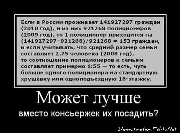 Смешной демотиватор от zubrilov за 17.09.2010 №59043