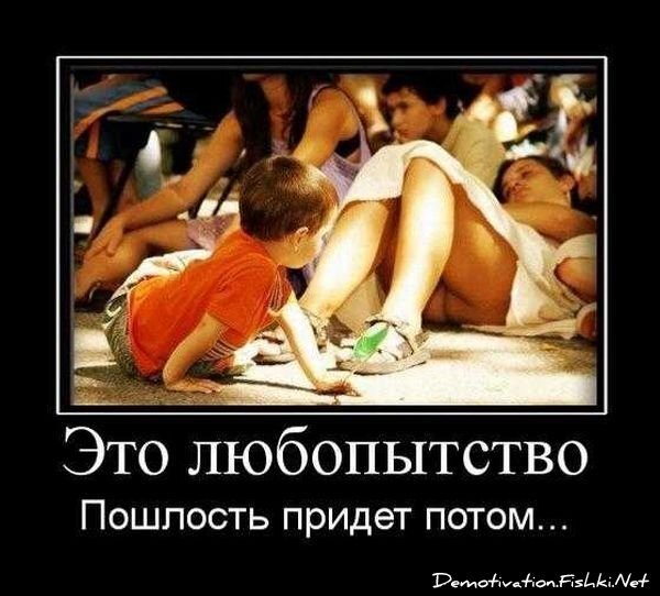 Смешной демотиватор от zubrilov за 17.09.2010 №59045