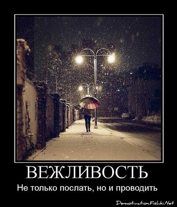 Смешной демотиватор от zubrilov за 17.09.2010 №59049