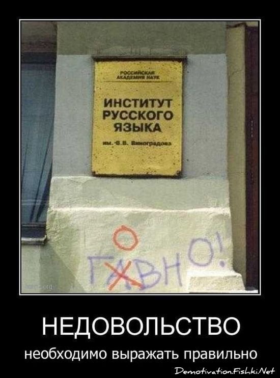 Демотиваторы, часть 72 (134 фото)