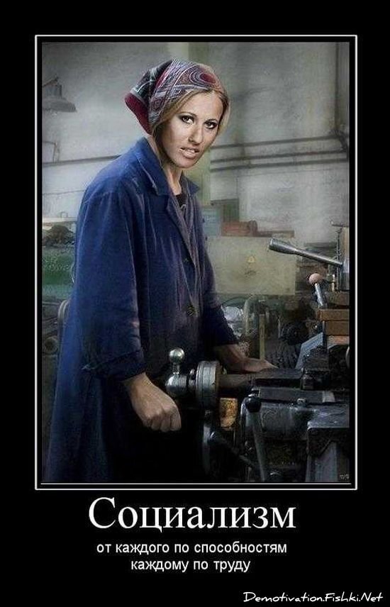 Смешной демотиватор от zubrilov за 17.09.2010 №59054