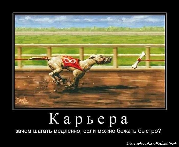 Смешной демотиватор от zubrilov за 17.09.2010 №59059