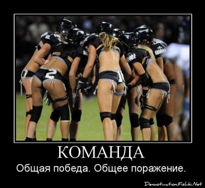 Смешной демотиватор от zubrilov за 17.09.2010 №59063