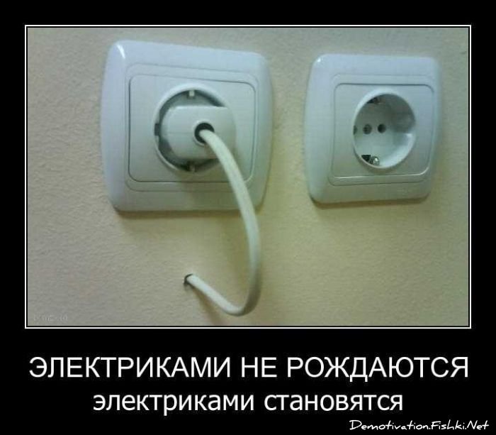 Смешной демотиватор от zubrilov за 17.09.2010 №59064