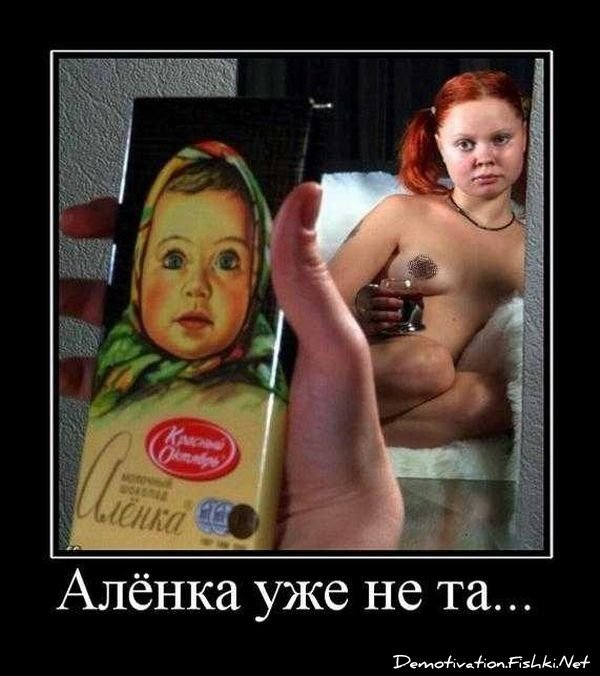 Демотиваторы, часть 72 (134 фото)