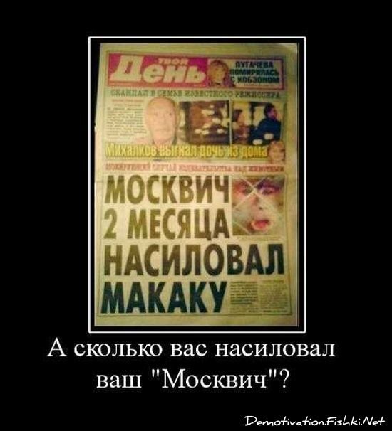 Смешной демотиватор от zubrilov за 17.09.2010 №59069