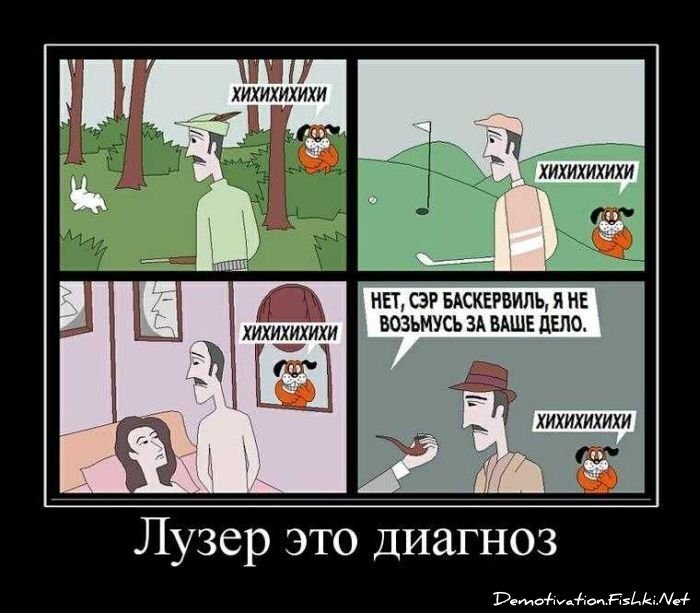 Смешной демотиватор от zubrilov за 17.09.2010 №59075