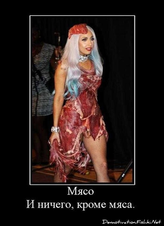 Смешной демотиватор от zubrilov за 17.09.2010 №59076