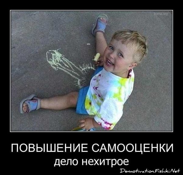 Смешной демотиватор от zubrilov за 17.09.2010 №59077