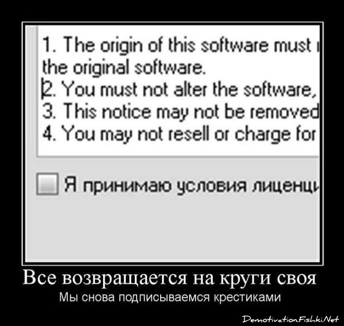 Смешной демотиватор от zubrilov за 17.09.2010 №59078