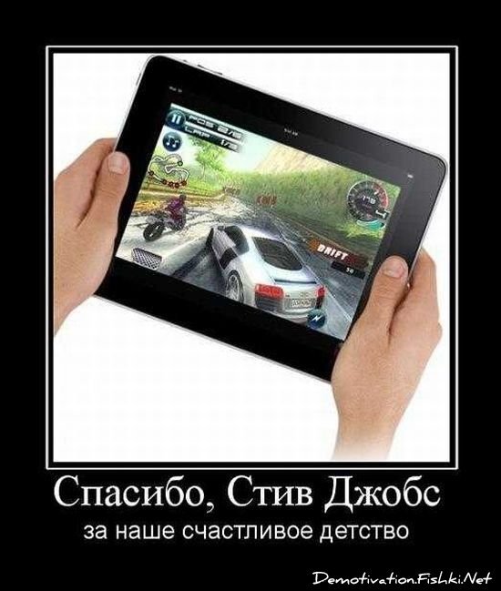 Смешной демотиватор от zubrilov за 17.09.2010 №59083