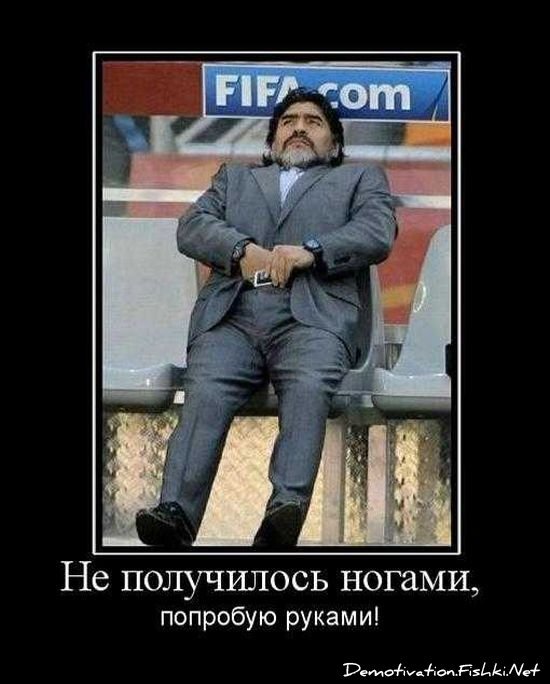 Смешной демотиватор от zubrilov за 17.09.2010 №59084