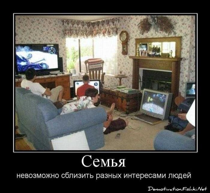 Смешной демотиватор от zubrilov за 17.09.2010 №59085