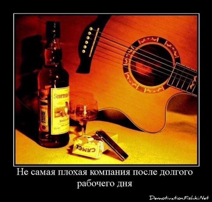 Смешной демотиватор от zubrilov за 17.09.2010 №59086