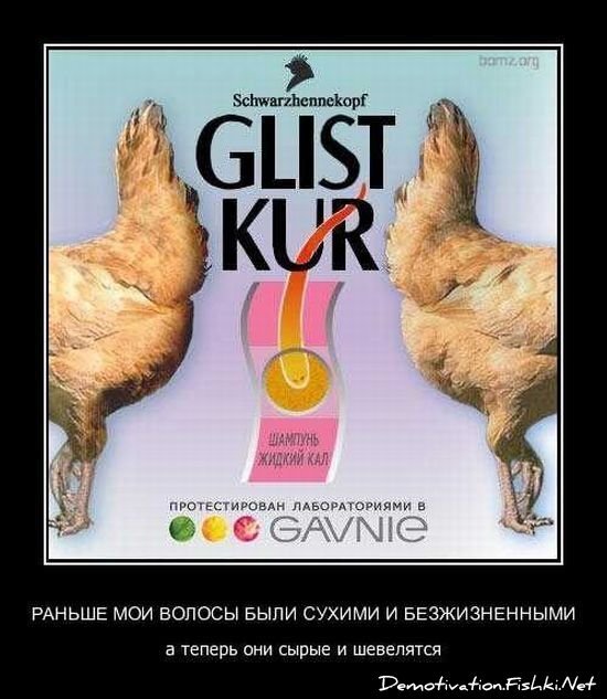 Демотиваторы, часть 72 (134 фото)
