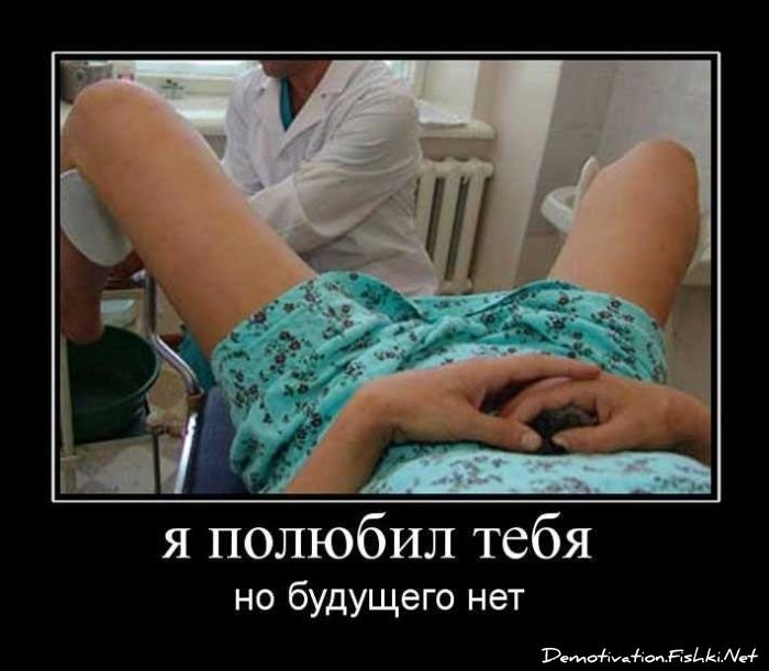 Смешной демотиватор от zubrilov за 17.09.2010 №59091