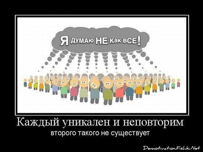 Смешной демотиватор от zubrilov за 17.09.2010 №59100