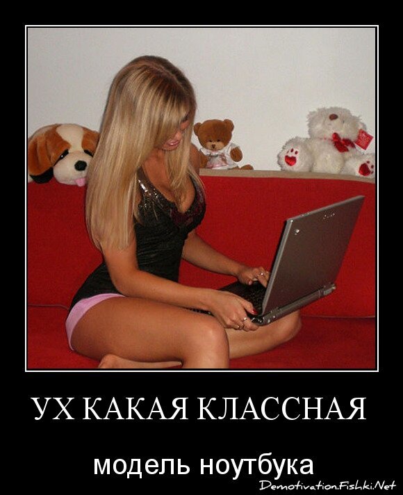 Ух какая классная 