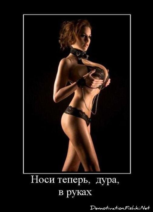 Смешной демотиватор от zubrilov за 01.10.2010 №59263