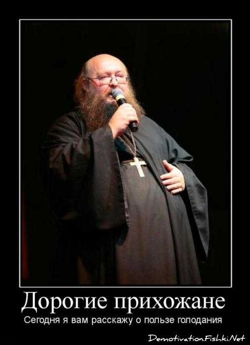 Демотиваторы, часть 74 (132 фото)