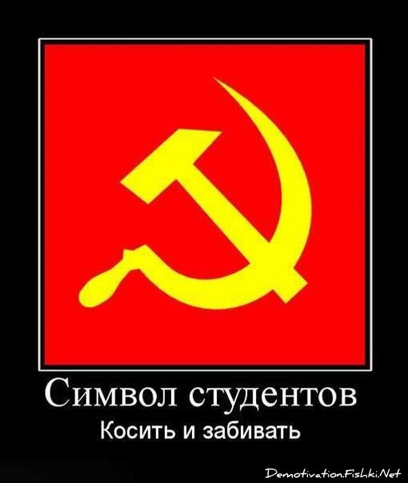 Смешной демотиватор от zubrilov за 01.10.2010 №59269