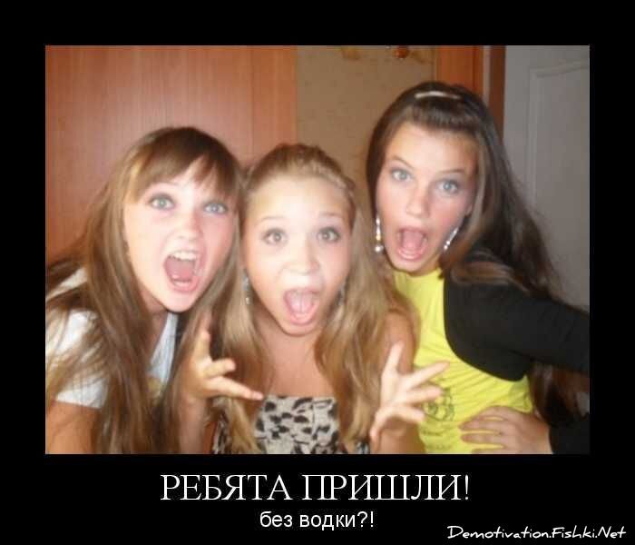 Смешной демотиватор от zubrilov за 01.10.2010 №59272