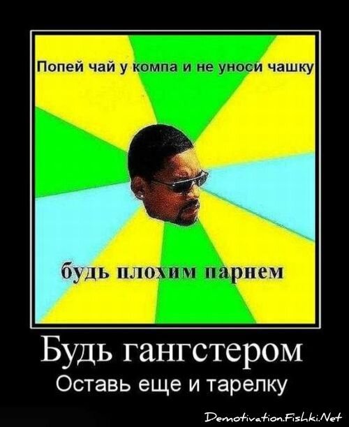 Смешной демотиватор от zubrilov за 01.10.2010 №59279