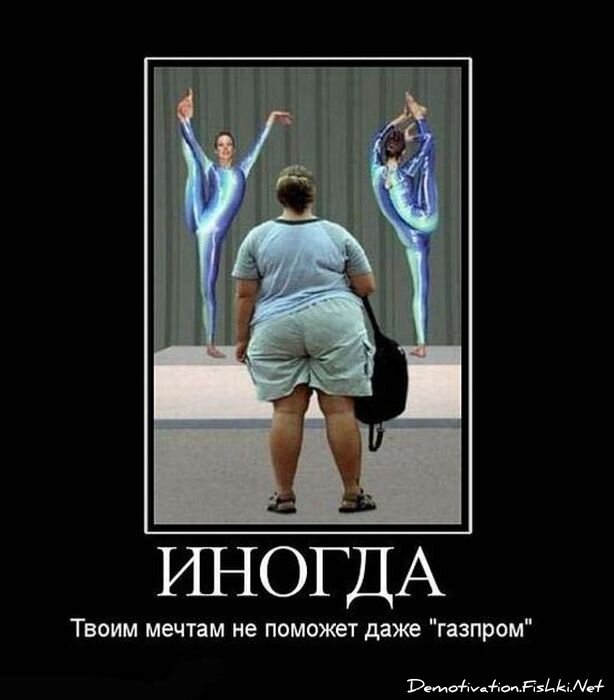 Смешной демотиватор от zubrilov за 01.10.2010 №59280