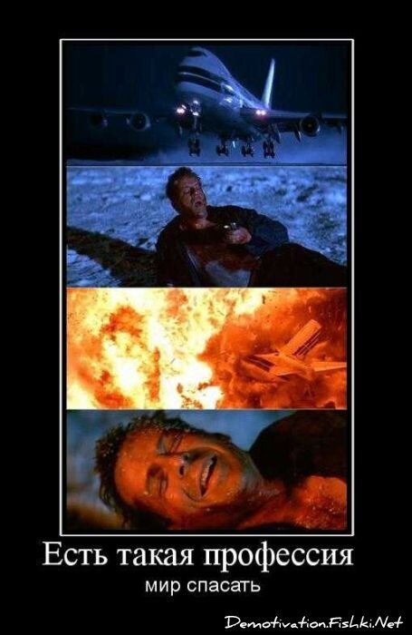 Демотиваторы, часть 74 (132 фото)