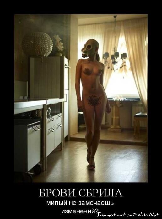 Смешной демотиватор от zubrilov за 01.10.2010 №59285