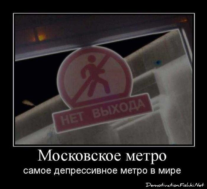 Смешной демотиватор от zubrilov за 01.10.2010 №59286