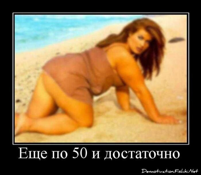 Смешной демотиватор от zubrilov за 01.10.2010 №59287