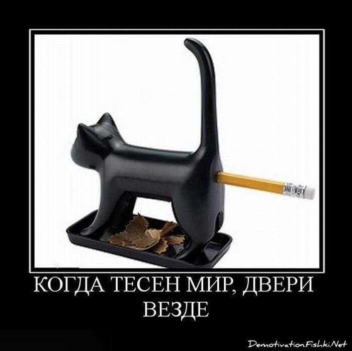 Смешной демотиватор от zubrilov за 01.10.2010 №59288