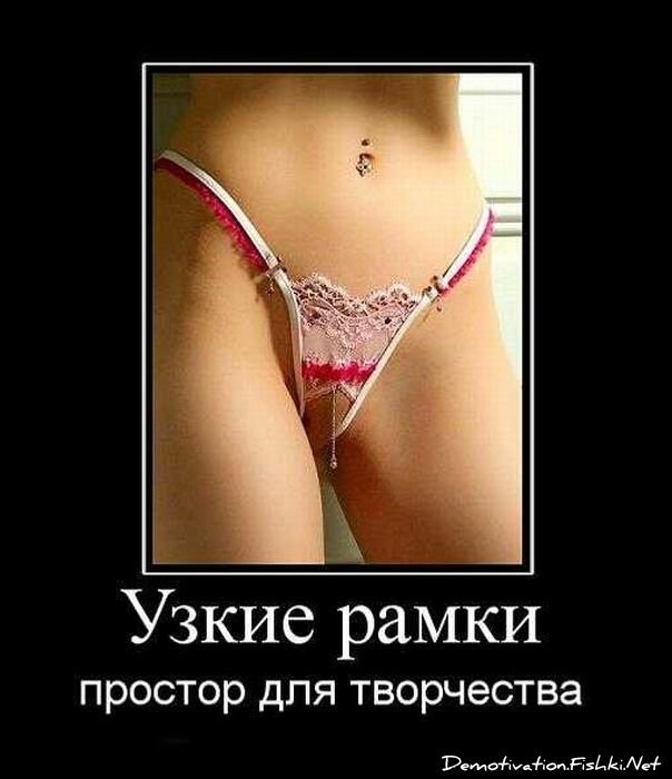 Демотиваторы, часть 74 (132 фото)