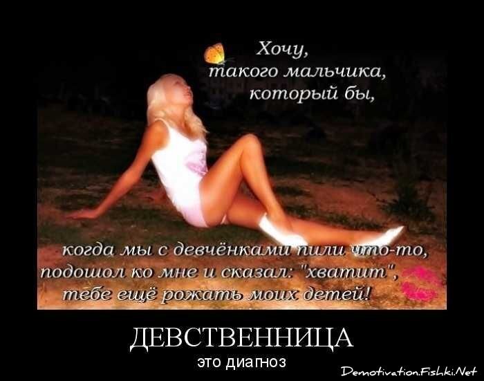 Демотиваторы, часть 74 (132 фото)