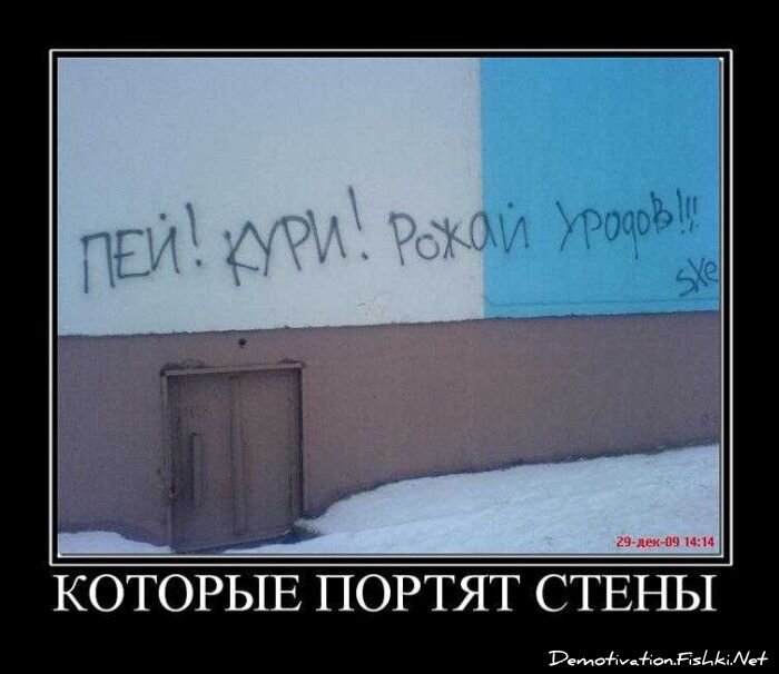 Демотиваторы, часть 74 (132 фото)