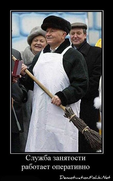 Смешной демотиватор от zubrilov за 01.10.2010 №59300
