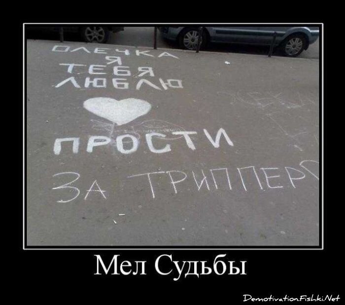 Смешной демотиватор от zubrilov за 01.10.2010 №59301