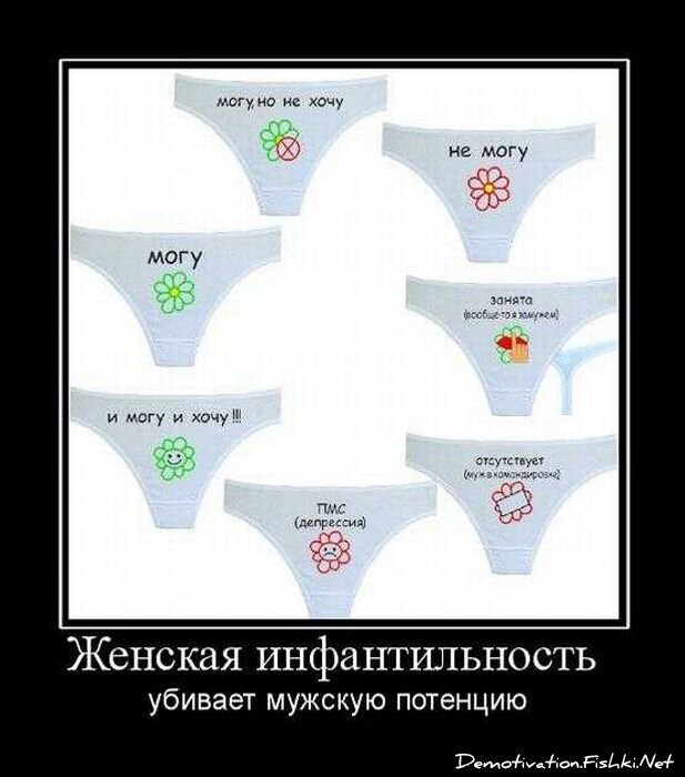 Смешной демотиватор от zubrilov за 01.10.2010 №59302