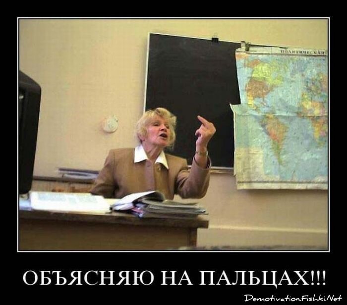 Демотиваторы, часть 74 (132 фото)