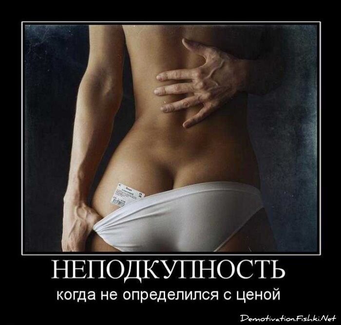 Смешной демотиватор от zubrilov за 01.10.2010 №59310