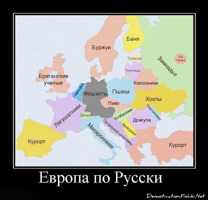 Смешной демотиватор от zubrilov за 01.10.2010 №59312