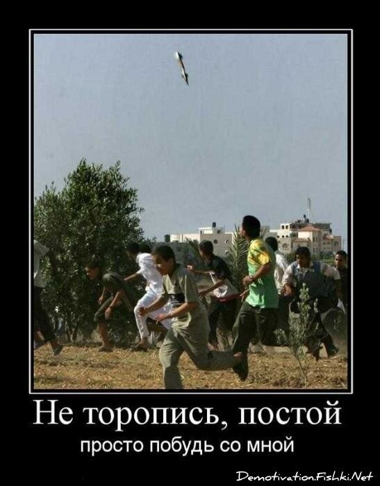 Смешной демотиватор от zubrilov за 01.10.2010 №59315