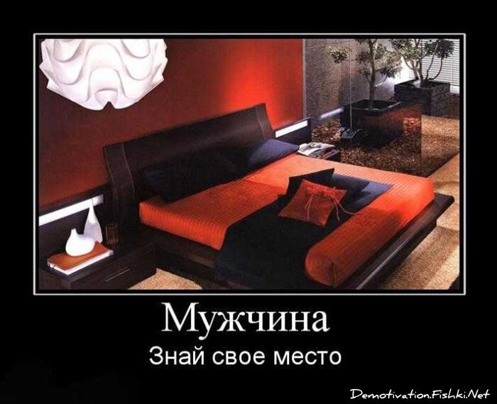 Демотиваторы, часть 74 (132 фото)