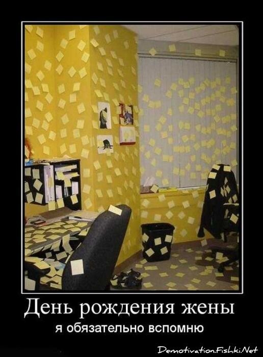 Смешной демотиватор от zubrilov за 01.10.2010 №59320