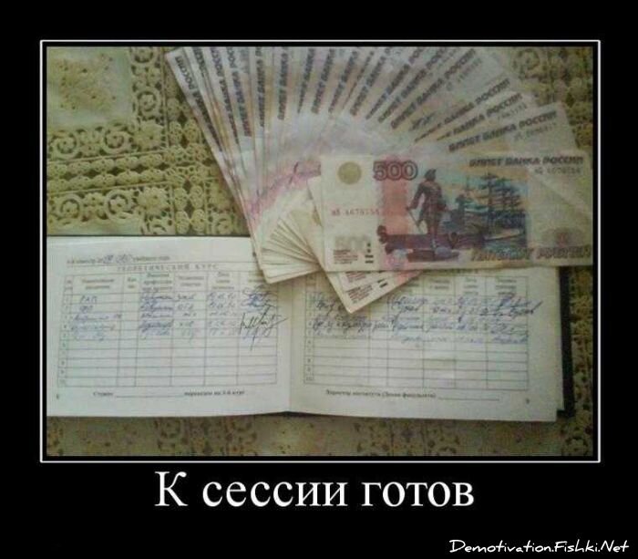Смешной демотиватор от zubrilov за 01.10.2010 №59322