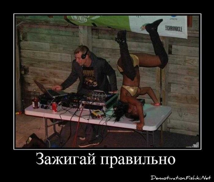 Смешной демотиватор от zubrilov за 01.10.2010 №59324